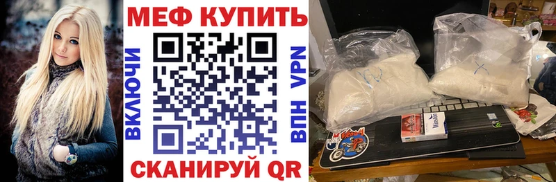 Купить закладку ГАШИШ А ПВП Меф мяу мяу Перевоз