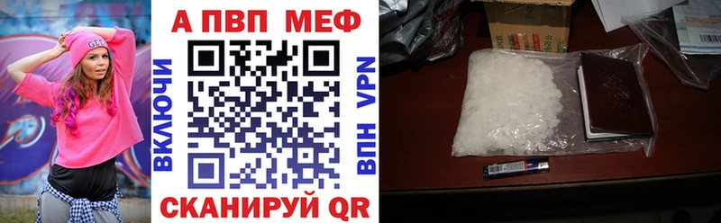 A-PVP СК Перевоз