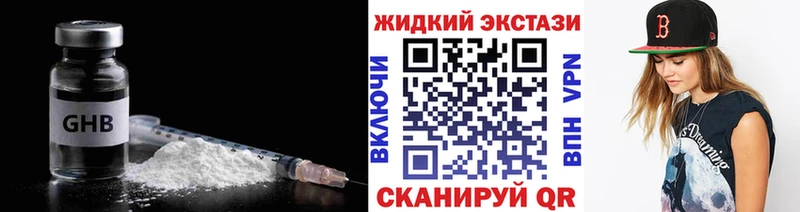 Бутират BDO 33%  Купить где  Перевоз 