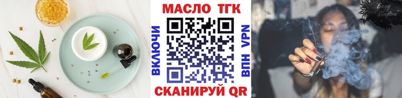 Cannafood марихуана  Купить  Перевоз 
