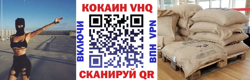 Купить где  Перевоз  Кокаин 98% 
