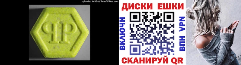 Купить где  Перевоз  Ecstasy louis Vuitton 