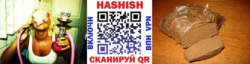 Гашиш Cannabis Перевоз