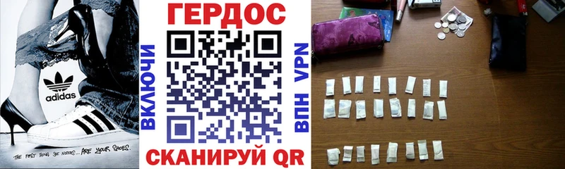 ГЕРОИН Афган  Купить  Перевоз 