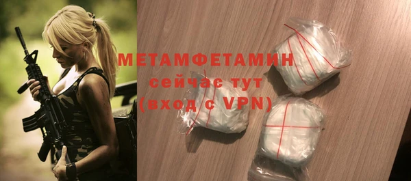 прущая мука Горняк
