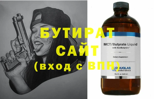 мдма Горно-Алтайск
