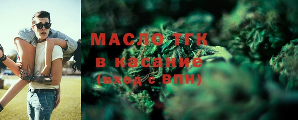 первитин Мурманск