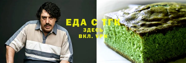 дистиллят марихуана Кострома