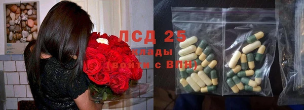 мдма Горно-Алтайск