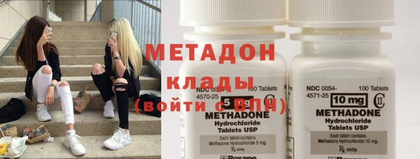 мдма Горно-Алтайск