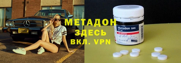 мдма Горно-Алтайск