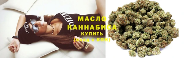 мдма Горно-Алтайск