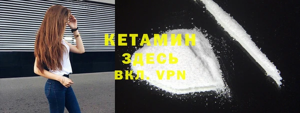 MDMA Горнозаводск