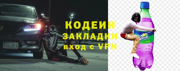прущая мука Горняк