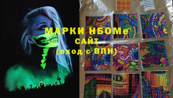 мдма Горно-Алтайск