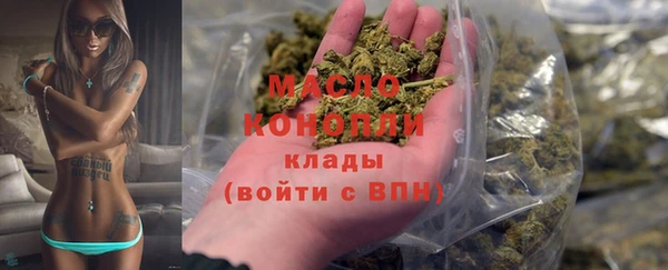 прущая мука Горняк