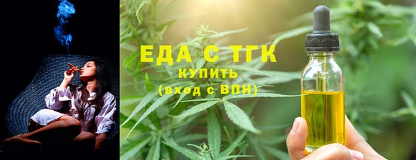 MDMA Горнозаводск