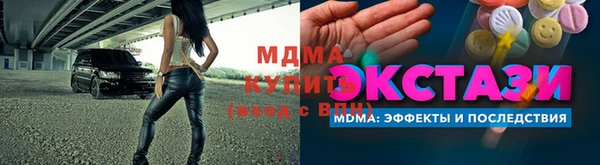 MDMA Горнозаводск