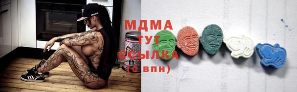 MDMA Горнозаводск