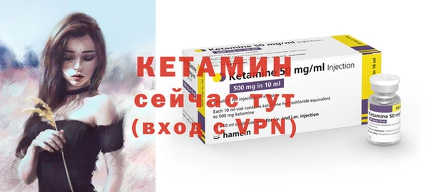 MDMA Горнозаводск