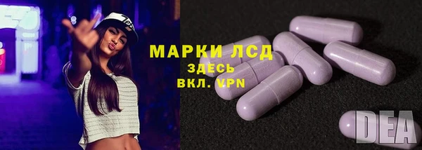 MDMA Горнозаводск