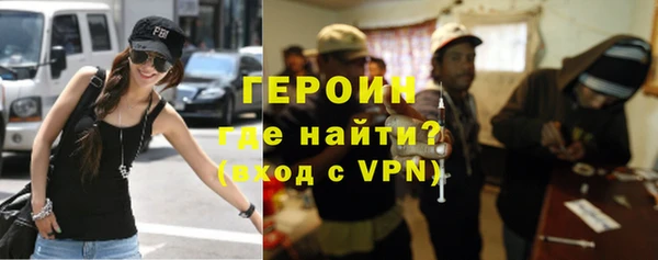 MDMA Горнозаводск