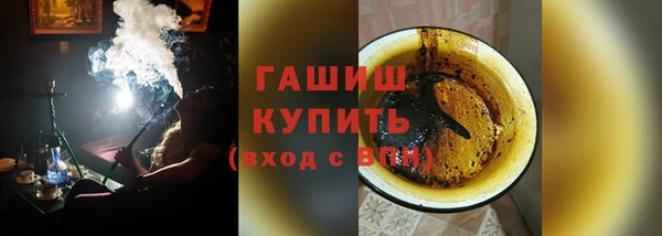 прущая мука Горняк