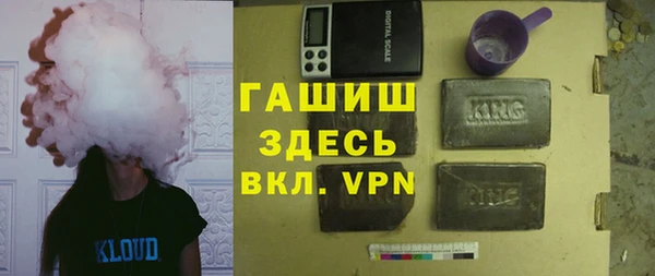 MDMA Горнозаводск