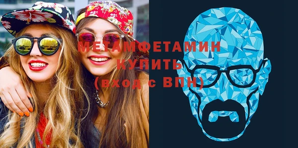 мдма Горно-Алтайск
