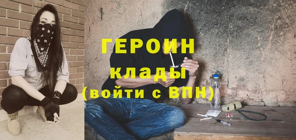 MDMA Горнозаводск