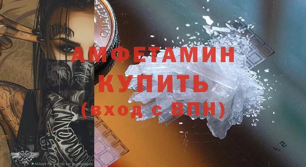 прущая мука Горняк