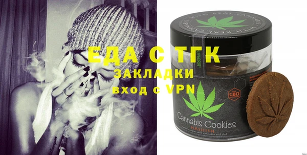 MDMA Горнозаводск