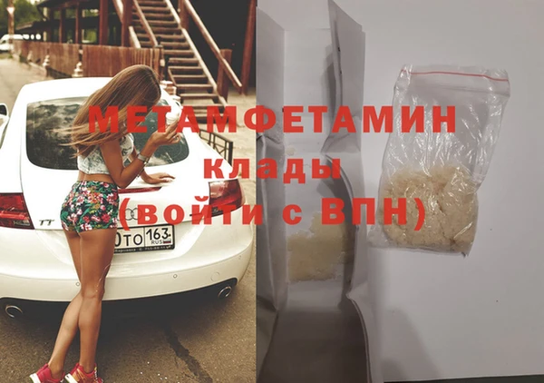 MDMA Горнозаводск