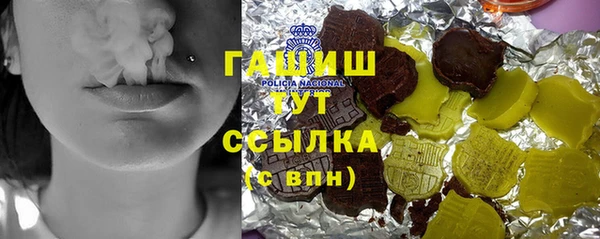 прущая мука Горняк