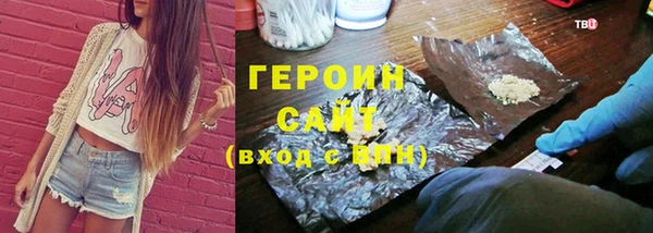 мдма Горно-Алтайск