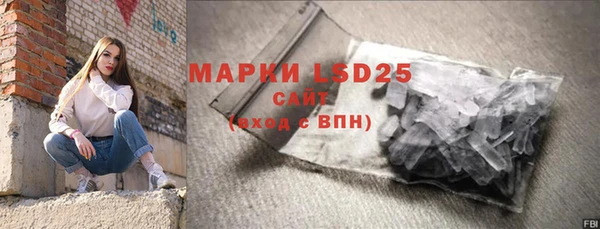 прущая мука Горняк