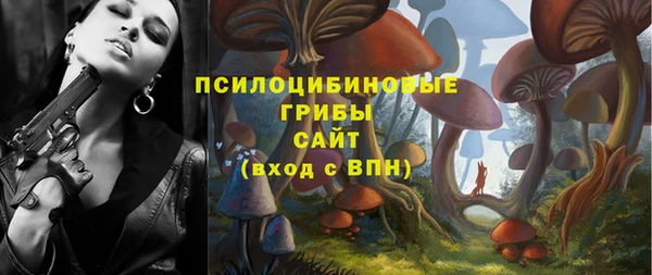 мдма Горно-Алтайск