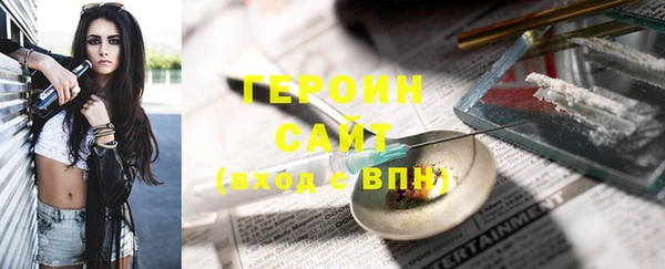 прущая мука Горняк