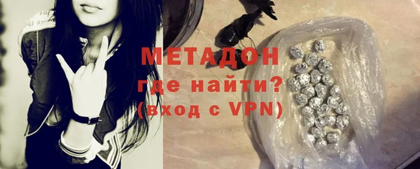 мдма Горно-Алтайск