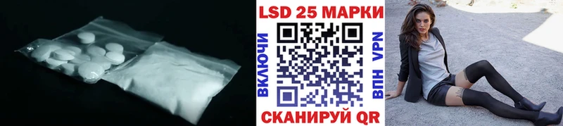 Купить где  Перевоз  Лсд 25 экстази кислота 