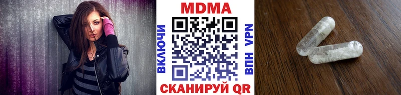 MDMA кристаллы Купить где Перевоз