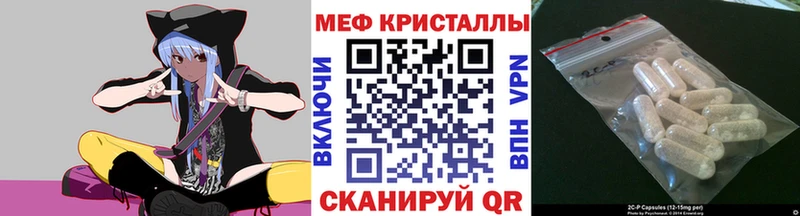 МЯУ-МЯУ кристаллы  Перевоз 