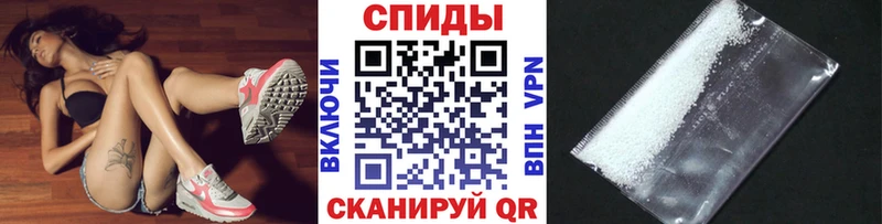 Купить где  Перевоз  Метамфетамин Methamphetamine 