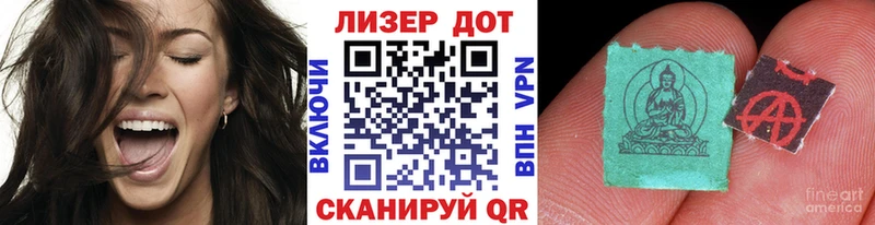 Купить  Перевоз  Марки NBOMe 1500мкг 